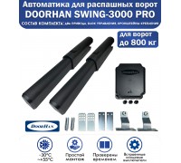 Комплект привода DoorHan SW-3000 PRO BASE