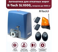 R-Tech SL1000 АС KIT автоматика для откатных ворот